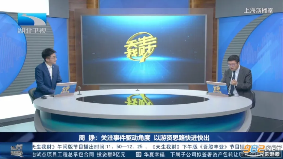 �ҵĵ���tv��v1.1.0 �ֻ����ͼ