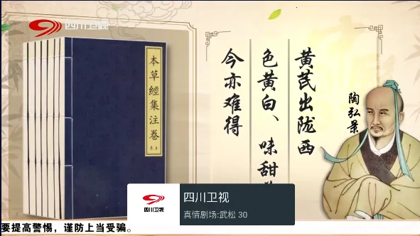 �ҵĵ���tv��