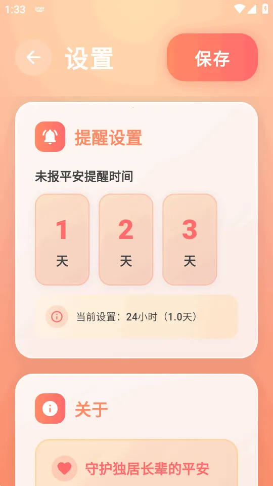 ������2026�ٷ�����v1.0.7 �ٷ������ͼ