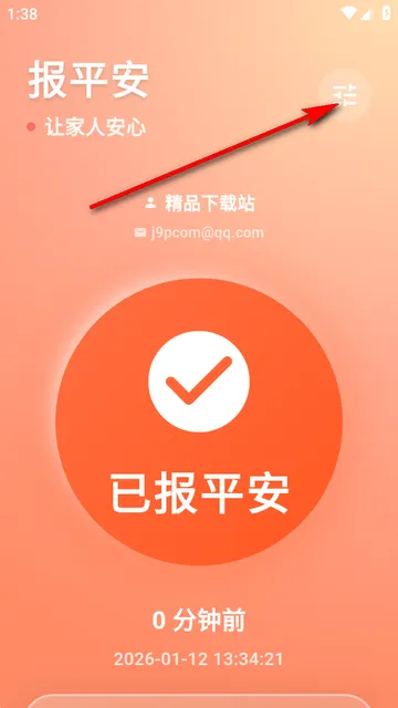 ������2026�ٷ�����