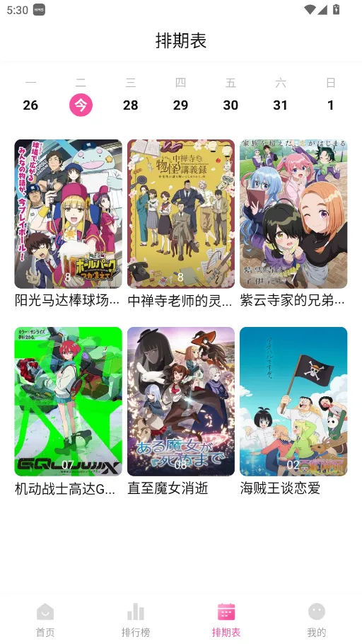 Ѽ��Ѽ�����׷��v1.0.0 �ֻ����ͼ