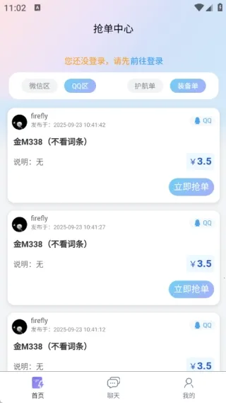 ��ѹ���ֲ�(�羺��Ϸ����ƽ̨)v1.0.1 ��׿���ͼ