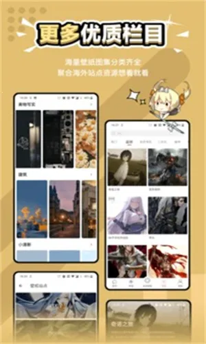 Ԫ����ֽ��̬��ֽv2.0.5 �ֻ����ͼ