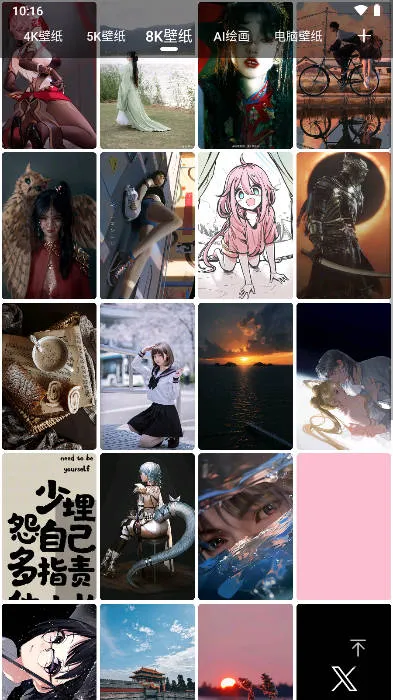 Ԫ����ֽ��̬��ֽv2.0.5 �ֻ����ͼ