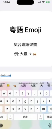 ��ƴ��׿���ֻ���v0.45.0 �ֻ����ͼ