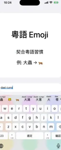 ��ƴ��׿���ֻ���v0.45.0 �ֻ����ͼ