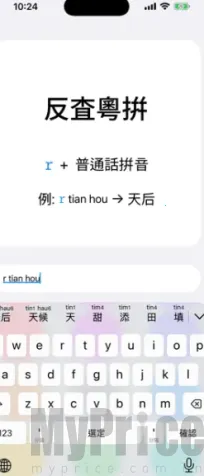 ��ƴ��׿���ֻ���