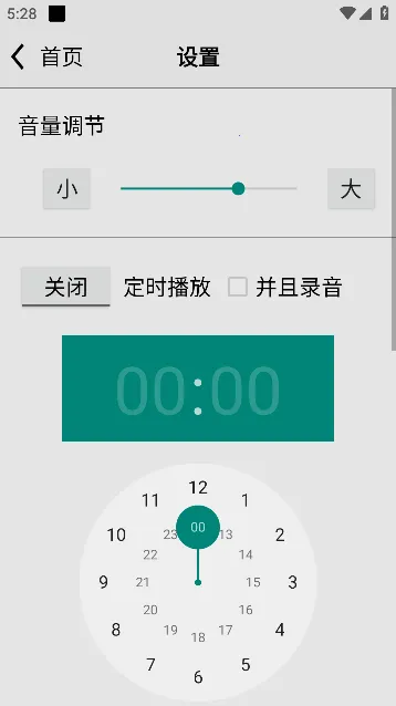 �������������Ͼɰ汾����v4.9 ��׿���ͼ