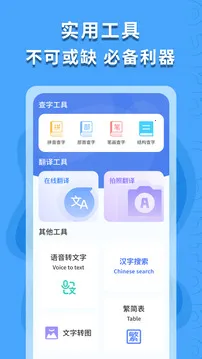 ������ʶ��2026���ذ�װv1.0.4 ��׿���ͼ