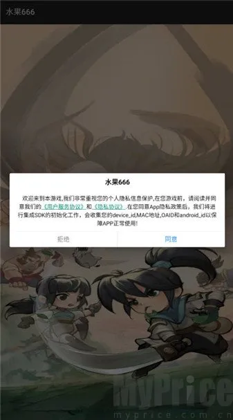 ˮ��6662026���°汾