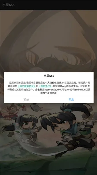 ˮ��6662026���°汾v1.0.5 �ֻ����ͼ