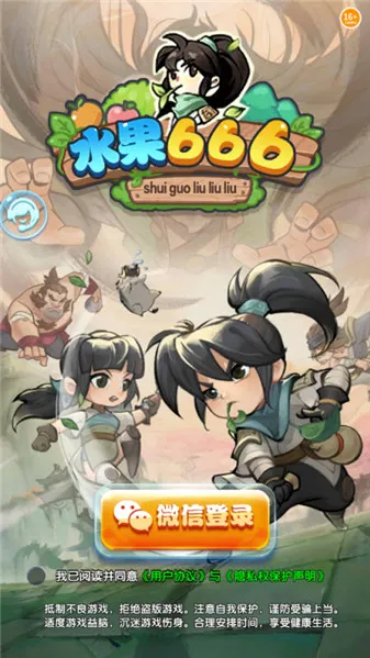 ˮ��6662026���°汾v1.0.5 �ֻ����ͼ