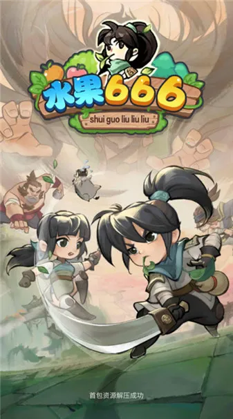 ˮ��6662026���°汾v1.0.5 �ֻ����ͼ