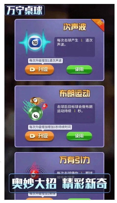 ����������а�v1.0.5_beta �ֻ����ͼ