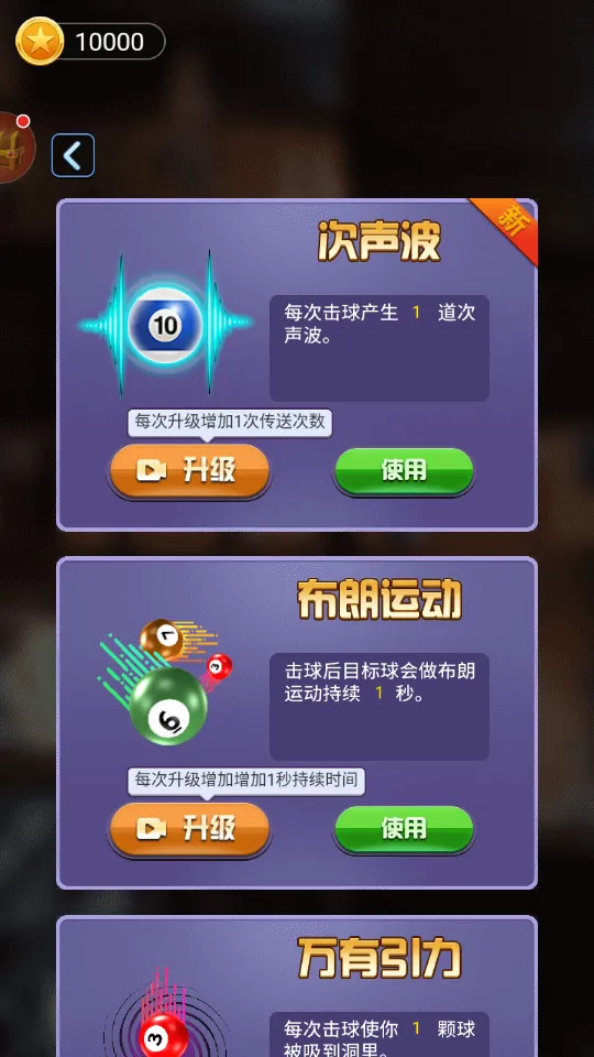 ����������а�v1.0.5_beta �ֻ����ͼ