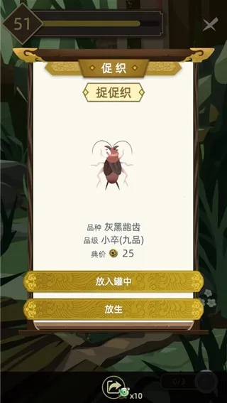 �Ŵ�����ģ����(�Ŵ�������Ϸ)