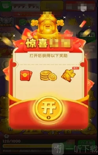 黄金满满安卓版手机版 黄金满满安卓版手机版