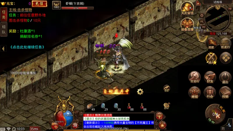 ������Ű�׿���ֻ���v1.0 ��Ѱ��ͼ