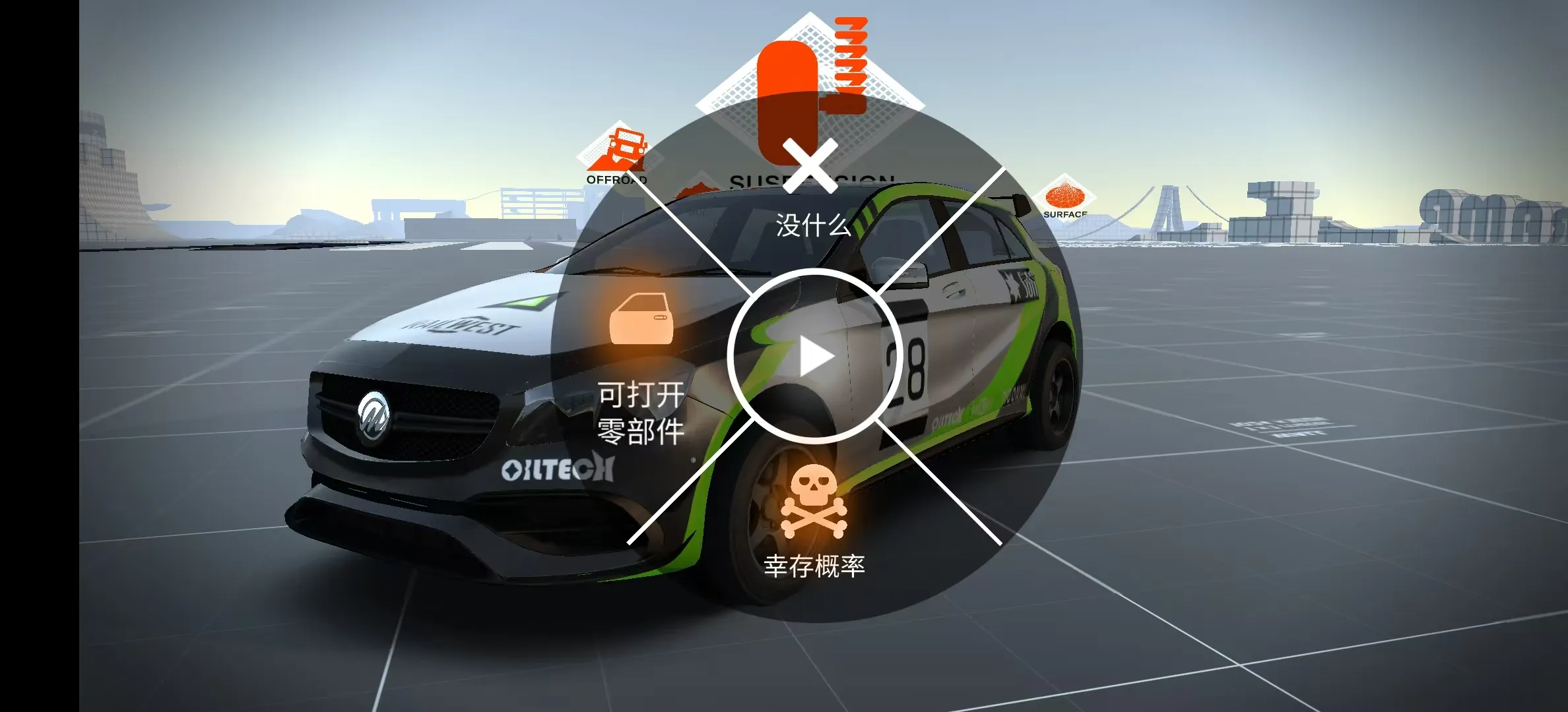 ��ʻX����ģ����MOD������v0.92.1 ��׿���ͼ