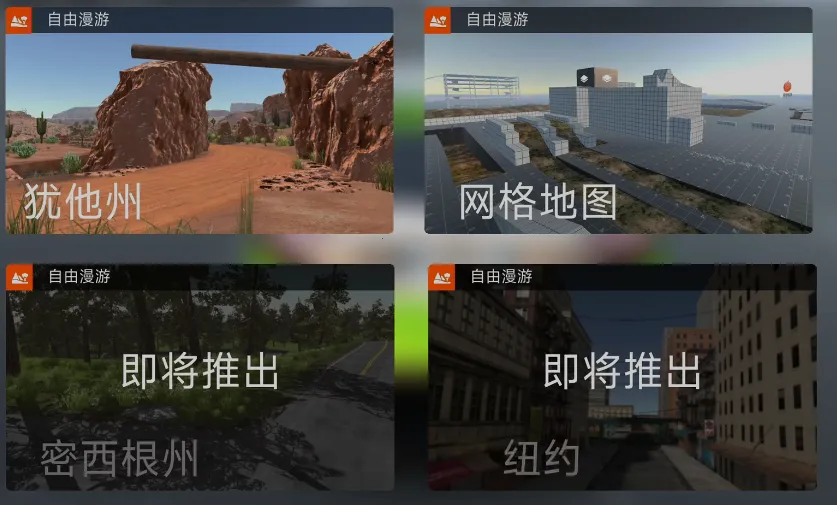 驾驶X车祸模拟器MOD版下载 驾驶X车祸模拟器MOD版下载