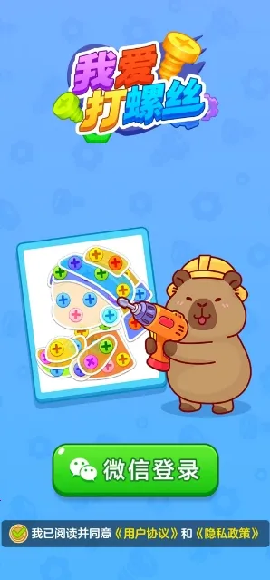 �Ұ�����˿��׿���ֻ���v1.1.1 �ֻ����ͼ