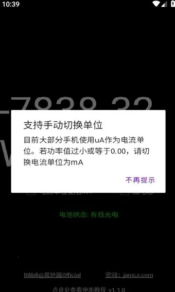 ���ʼ�(��׿�����������)v1.1.0 �ֻ����ͼ