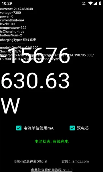 ���ʼ�(��׿�����������)v1.1.0 �ֻ����ͼ