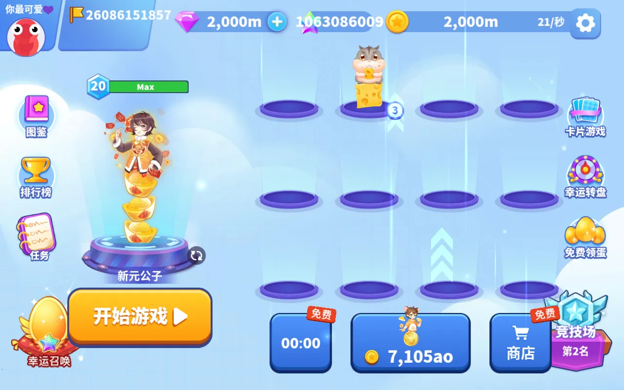 ̰���߽��������ù��ܲ˵�v1.6.35 �ٷ������ͼ