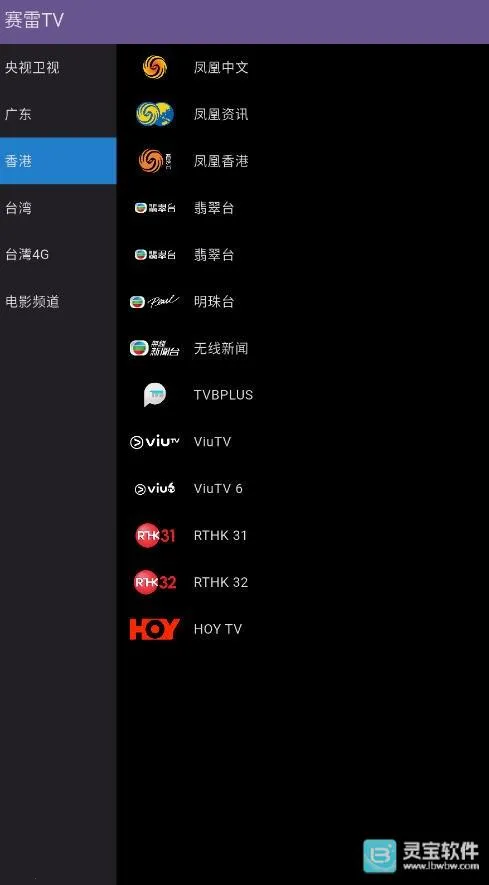 ����TV2026���°汾