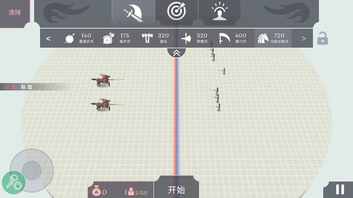 Ȥζ��սģ�������°�2.5.0v4.0.3 �ٷ������ͼ