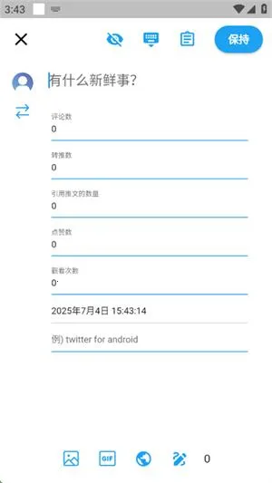 twinote�ٷ�����v6.6.6 ��Ѱ��ͼ