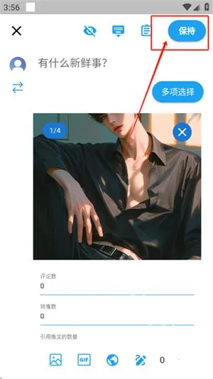 twinote�ٷ�����v6.6.6 ��Ѱ��ͼ