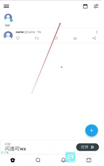 twinote�ٷ�����