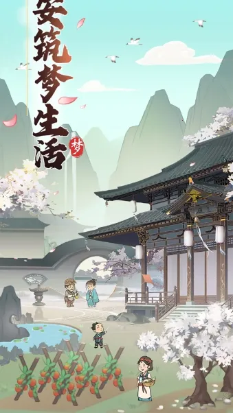 ������������(�Ŵ���Ӫ��Ϸ)v1.1.0 ��Ѱ��ͼ