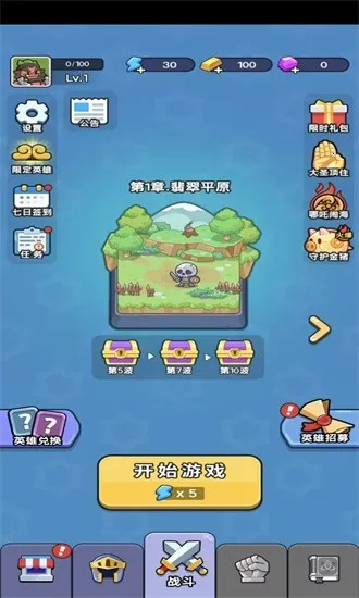 ð���������ƽ��v1.0 ��Ѱ��ͼ