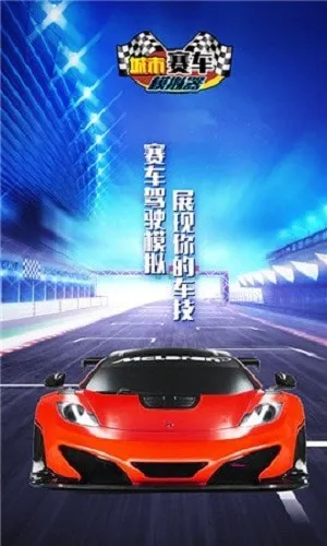 ��������ģ�����ƽ�����ò˵�v9.19.6 �ٷ������ͼ