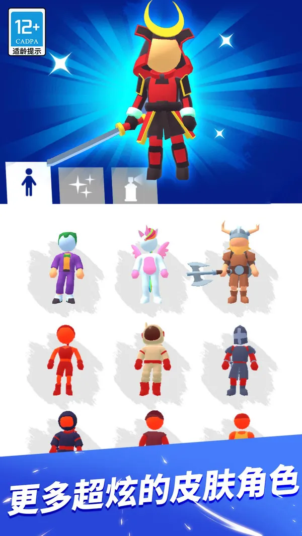 �����ܿ����޽�Ұ�v1.3.9 ��׿���ͼ