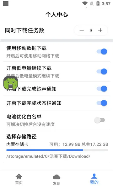 �������ж��޵кƿ�����v1.7.1 ��׿���ͼ