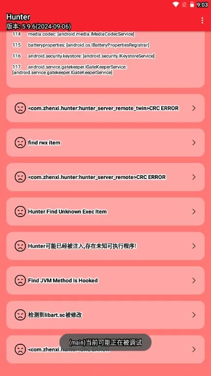 Hunter��⻷��(��׿��ȫ���)