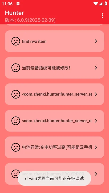 Hunter��⻷��(��׿��ȫ���)v6.41 �ֻ����ͼ