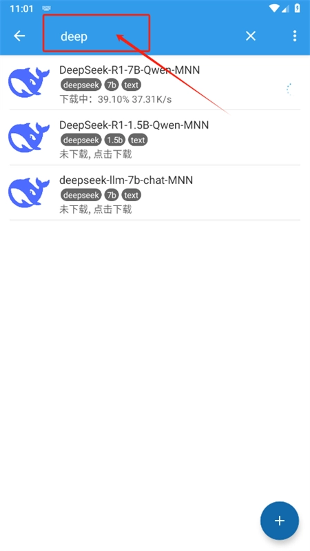 MNNChat2026���ذ�װ