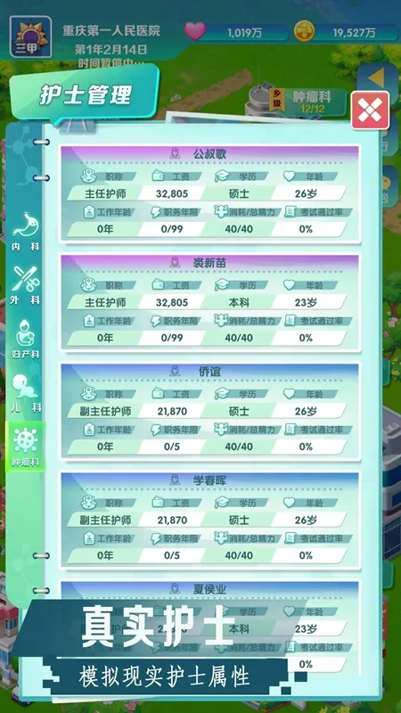 �賿�ĵ��ҽԺ��Ϸ�ƽ�����޽��v441 �ٷ������ͼ