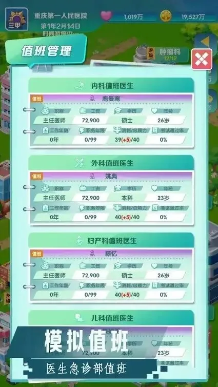 �賿�ĵ��ҽԺ��Ϸ�ƽ�����޽��v441 �ٷ������ͼ