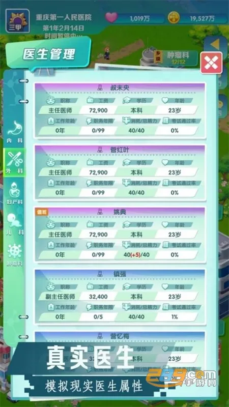 �賿�ĵ��ҽԺ��Ϸ�ƽ�����޽��