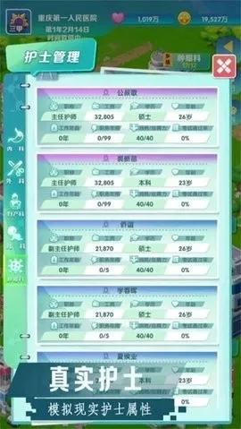 �賿�ĵ��ҽԺ��Ϸ�ƽ�����޽��