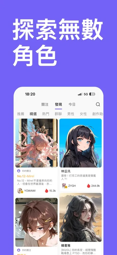 rochat�ƽ�������¼v2.0.5 �ֻ����ͼ