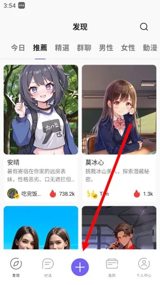 rochat�ƽ�������¼