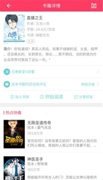 �港С˵2026���°汾