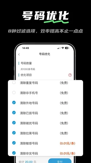 ������(�����칫����)v5.8.0 ��Ѱ��ͼ