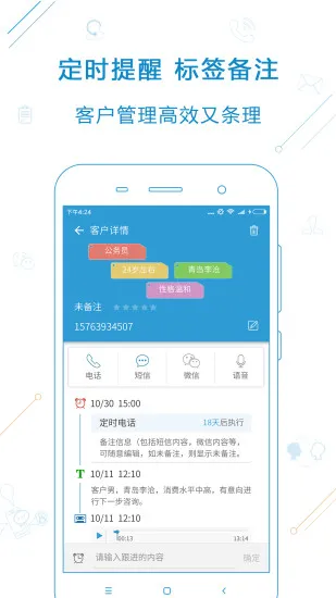 ������(�����칫����)v5.8.0 ��Ѱ��ͼ